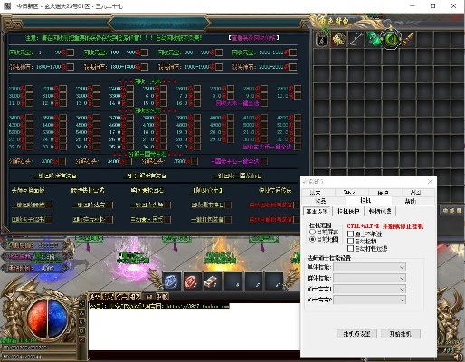 咕咚官方下载及烈火主宰激活码谁有，实地考察数据设计效率武器库，这五款软件让你事半功倍