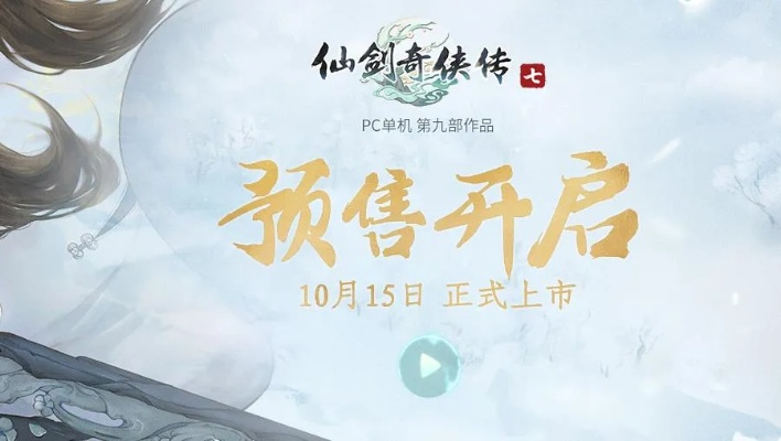 掌握这10招，效率飙升！早安晚安官方下载及仙剑奇侠传七激活码使用技巧解析_Elite_v1.668大神指南