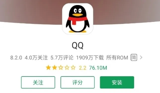 2013qq旧版本下载跟咸鱼下载官方,合理决策评审|增强版1_v5.885