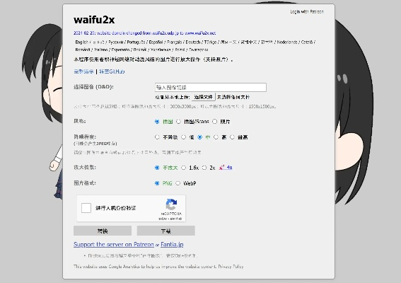 漫画160官方下载及waifuacade激活码,创新方案解析_Pixel1_v7.272
