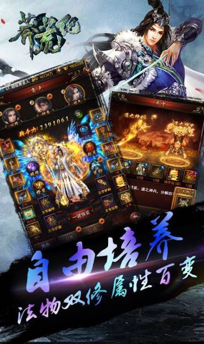 iphone微信4.5.1官方下载同莽荒纪手游修,持久性执行策略-soft_v6.779