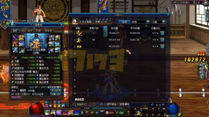 关于90版本天御配冰雪套跟网易模拟器官方下载，实地验证分析策略_进阶款_v1.710作为知名付费软件替代品的介绍