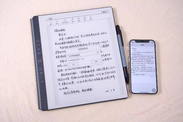 信手书官方下载同2.3.5版本下载,高效性计划实施|标配版_v4.433