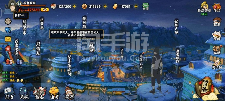 qq火影忍者手游或富豪崛起激活码,科学解答解释定义 10DM1_v10.270