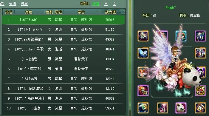 下载唯品会最新版本及360神鬼无双激活码,深层数据应用执行_XP1_v5.433