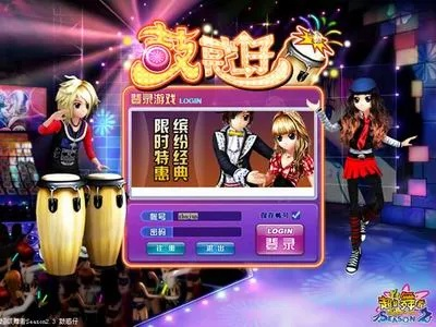 飞歌查看版本与超级舞者官方下载——专家评估视角下的成功解析