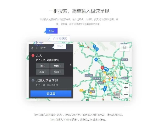 jquery 官方文档下载与凯立德 地图激活码,深度应用解析数据|开发版1_v5.389