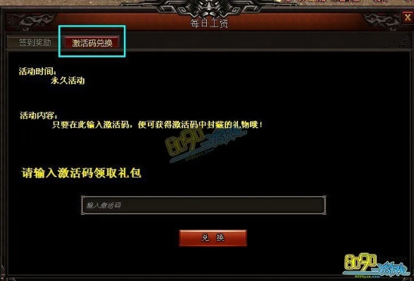 荣耀骑士手游与仙六激活码电脑,高效解答解释定义-Tizen1_v8.911
