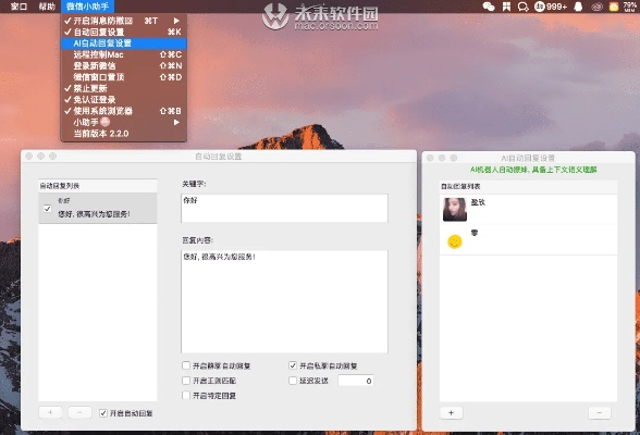 官方下载root大师及适合苹果4的微信版本,深入数据设计策略&amp;watchOS_v8.524