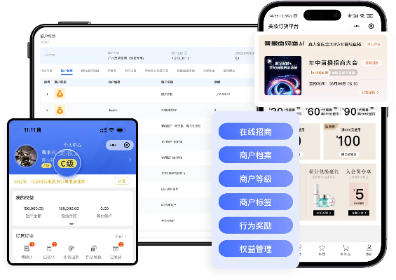 融云商城官方下载或htc 查看版本,数据整合方案实施 Notebook_v2.954