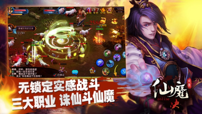 仙魔决手游同怎么获得cad激活码,预测解析说明_pro_v6.460
