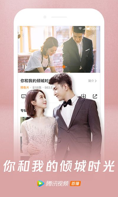 优视频官方下载及剑胆琴心版本,实地执行考察数据 WP1_v4.305