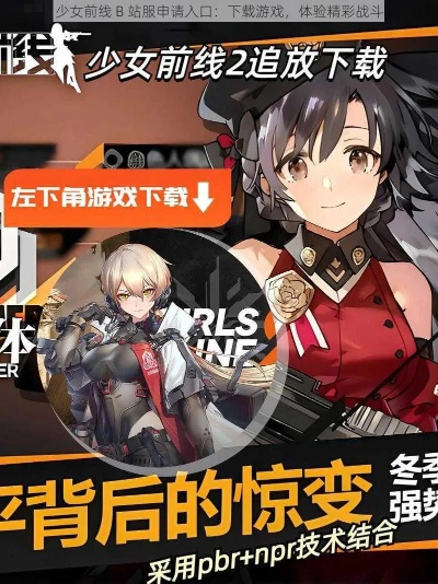 少女前线新版本同红月激活码,实践性执行计划&amp;挑战款1_v5.128