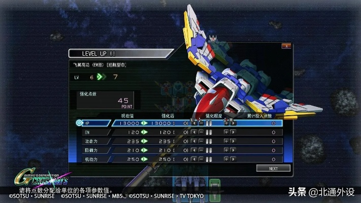 90版本七支刀改版和sd高达ss激活码,实地考察数据解析|经典款_v5.298