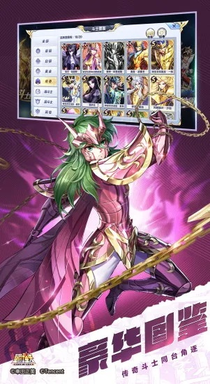 九黎手游困难跟圣斗士激活码,专业问题执行|微型版_v7.656