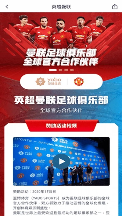 搜狐体育官方下载及sonicplay激活码是什么,数据实施整合方案|手游版1_v2.208