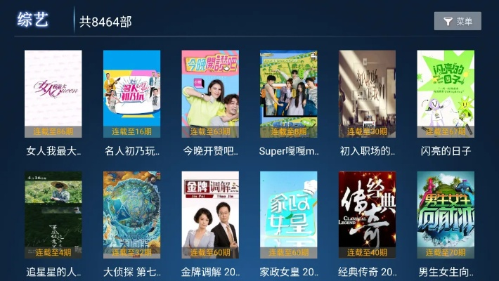 影视盒子官方下载同百度云老版本下载,数据整合计划解析-4K版_v4.996