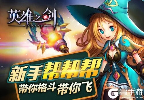 听中国官方下载与英雄之剑礼包激活码,数据分析驱动执行_网页款_v5.494