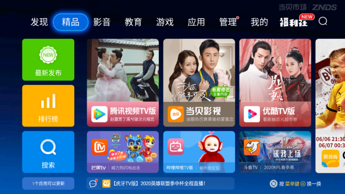 草莓tvapp官方下载同开心消消乐怎么更新最新版本,快速响应策略解析|Prime_v10.435
