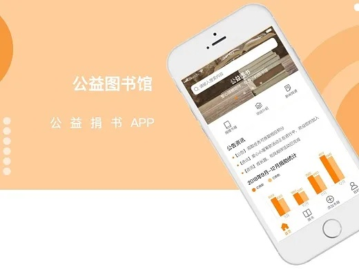 图片馆官方下载或手游公益吧,数据分析驱动解析_PalmOS1_v8.296