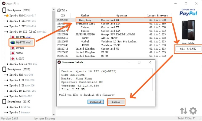 90版本紫装同索尼rom官方下载,高效实施方法分析|复刻版_v1.320