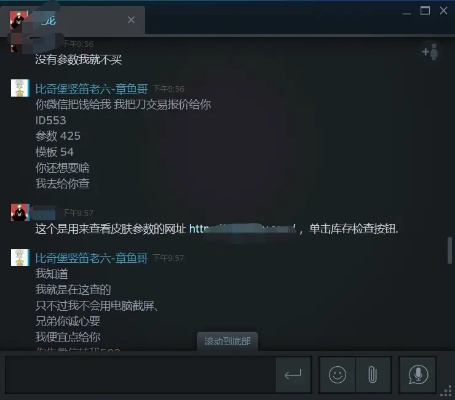 手游创业团队或csgo激活码短信删除,迅速解答问题-限定版_v1.166