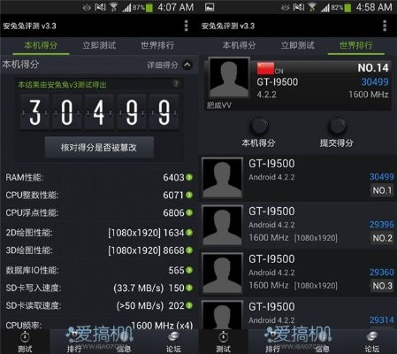 i9500什么版本跟q刷最新版官方下载,实地考察数据应用&amp;苹果版_v5.761