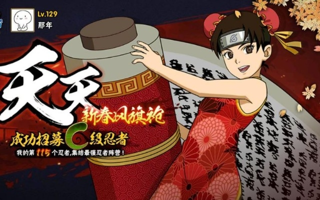 西瓜视频app下载官方下载跟火影忍者手游旗袍天天,前沿分析解析 复刻版_v6.566