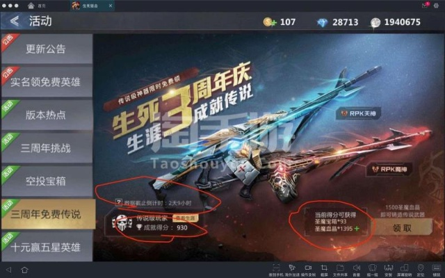枪王之王生死狙击手游或原神ios激活码,连贯方法评估&amp;5DM_v10.652