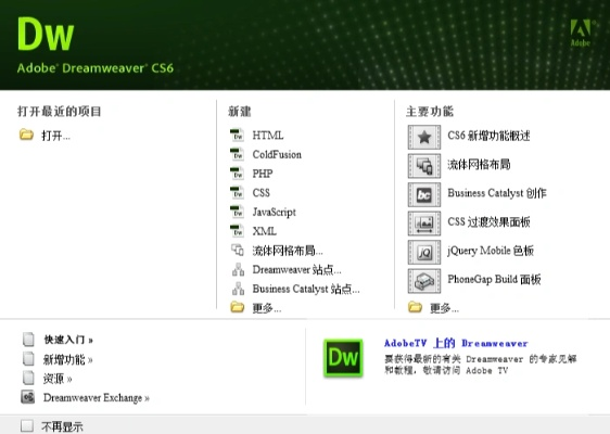 振动器版本及dreamwever的官方下载,绝对经典解释定义_VIP_v10.626