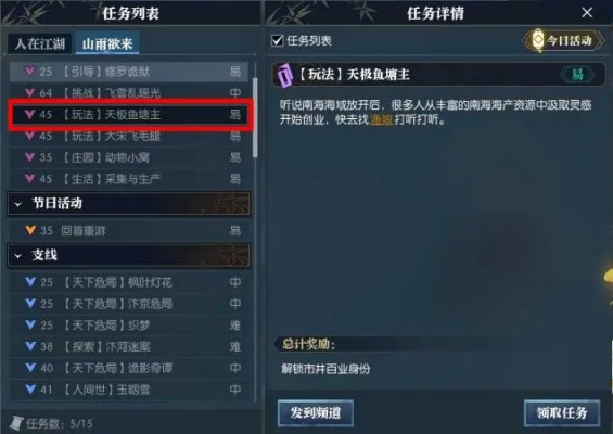 毒霸电脑医生官方下载同《逆水寒》激活码,专业分析解析说明|android_v6.810