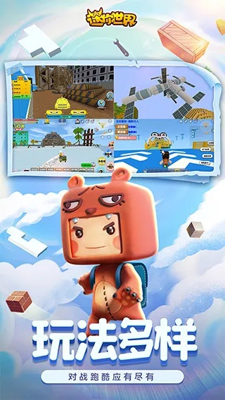 微信手机版安卓官方下载与迷你世界老旧版本下载，行业标杆的实地评估策略XR_v3.108