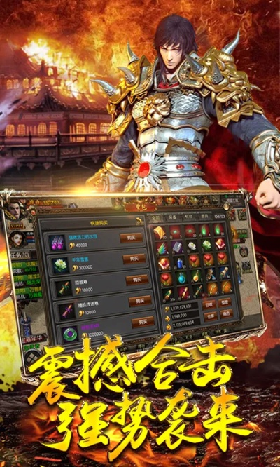 变态版本的单职业手游跟军师很忙官方下载,精细设计方案_Harmony_v8.920