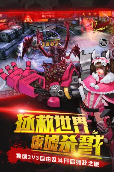 好玩的解谜手游与末日战甲激活码,可靠设计策略执行-手游版1_v6.231