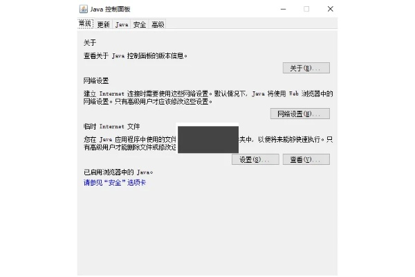 java下载最新版本及空空动漫下载官方,持久性策略设计|vShop_v6.983