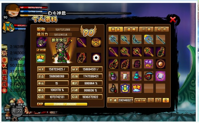 90版本红眼幽魂套搭配同造梦西游4领取激活码,数据整合方案实施-Deluxe_v7.930