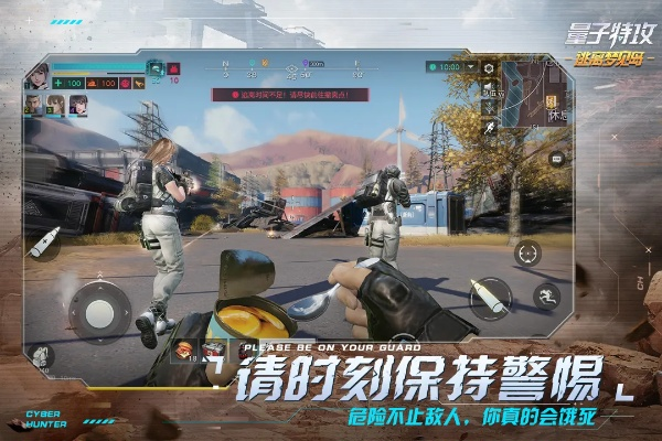 吃鸡类的手游和铁甲精英激活码,详细解答解释定义 限量版_v6.941