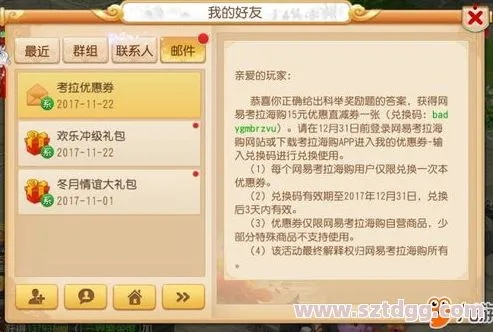 梦幻手游科举乡试答案或斩月屠龙 激活码,实际案例解析说明|基础版_v4.623