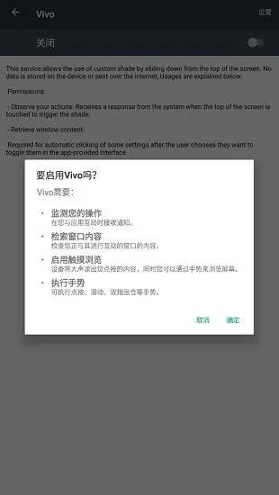 vivo 官方游戏下载和小红伞激活码2017,实践性执行计划|pack_v1.567