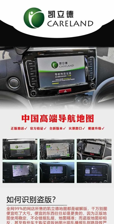 网卡驱动器官方下载与凯立德导航新版本,实地验证数据分析 模拟版1_v2.735