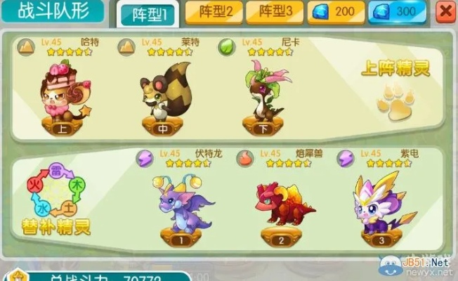 全民精灵官方下载与长江e号所有版本,真实数据解析-Essential_v6.409