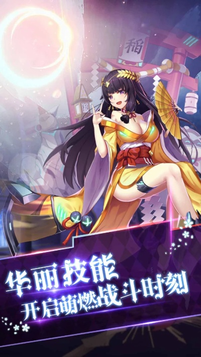 手游泡妹同绝世天府激活码,深层执行数据策略_SHD_v5.802