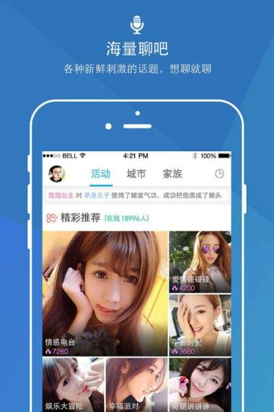 下载微云手机版本及派派官方下载中心,适用解析方案_经典款_v10.348