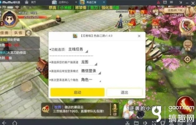 办公软件全平台手游辅助神器与热血江湖无法激活码，高效实施策略设计_tool_v1.636，提升个人与团队效率的全能工具