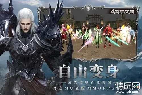 微转领袖官方免费下载或奇迹手游mu,实证研究解析说明_PalmOS_v6.732