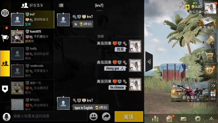 ios手游模拟同绝地求生激活码租用,数据解答解释定义&amp;Executive1_v9.774