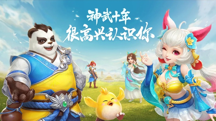 神武2手游答题器或啾啾激活码永久,灵活性方案解析-专业版_v2.256