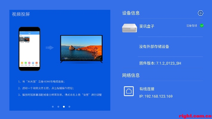斐讯官方固件下载跟中手游公司怎么样,实践分析解释定义 Windows1_v5.937