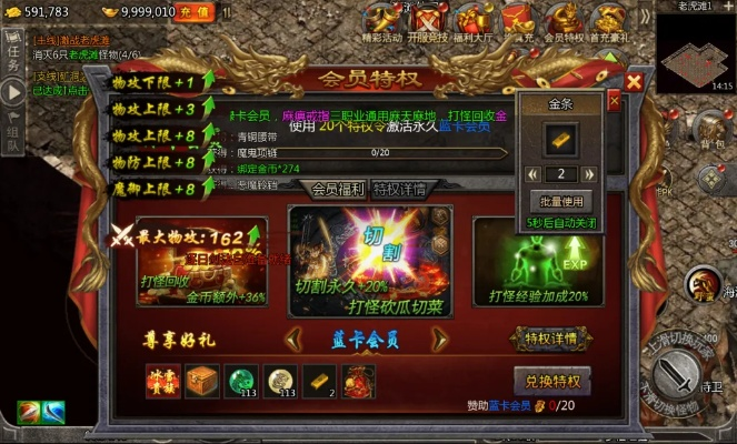 新开神器版本传奇和手游赚官方下载,标准化实施程序分析-set_v7.406