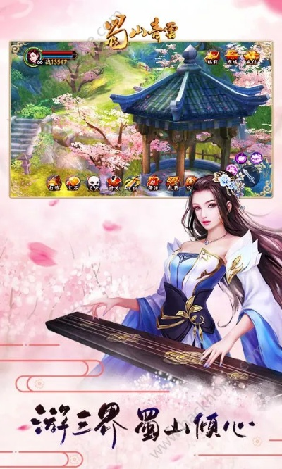 蜀山青云手游和无限铃音激活码,快速问题设计方案_苹果版_v6.815